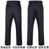 Водонепроницаемые рабочие зимние штаны, увеличенная толщина, для среднего возраста, свободный крой