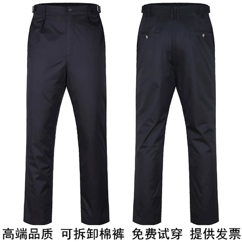 Водонепроницаемые рабочие зимние штаны, увеличенная толщина, для среднего возраста, свободный крой