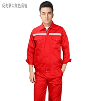 Лонгслив, красный чай улун Да Хун Пао, комплект