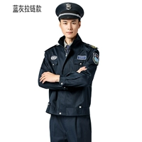 Синяя модель молнии на молнии