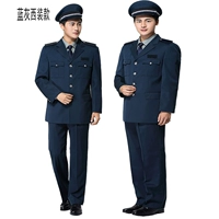 Сине-серый костюм