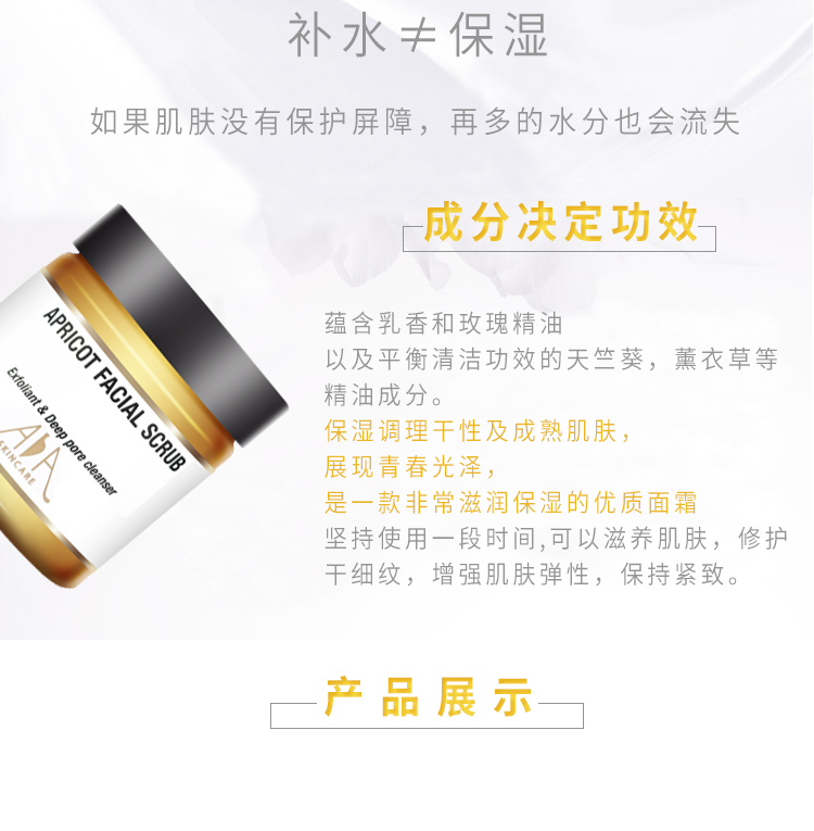 Kem tẩy tế bào chết mặt hạnh nhân Anh AA 60ml keratin tẩy tế bào chết thúc đẩy sự hấp thụ tẩy tế bào chết cho da khô