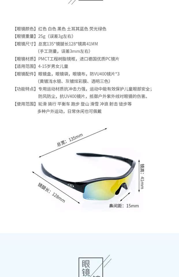 bán xe thăng bằng ander Kính trượt băng tốc độ chính hãng cho trẻ em NAGA cưỡi kính trượt patin trượt xe cân bằng kính xe - Smart Scooter xe thăng bằng 2 trong 1
