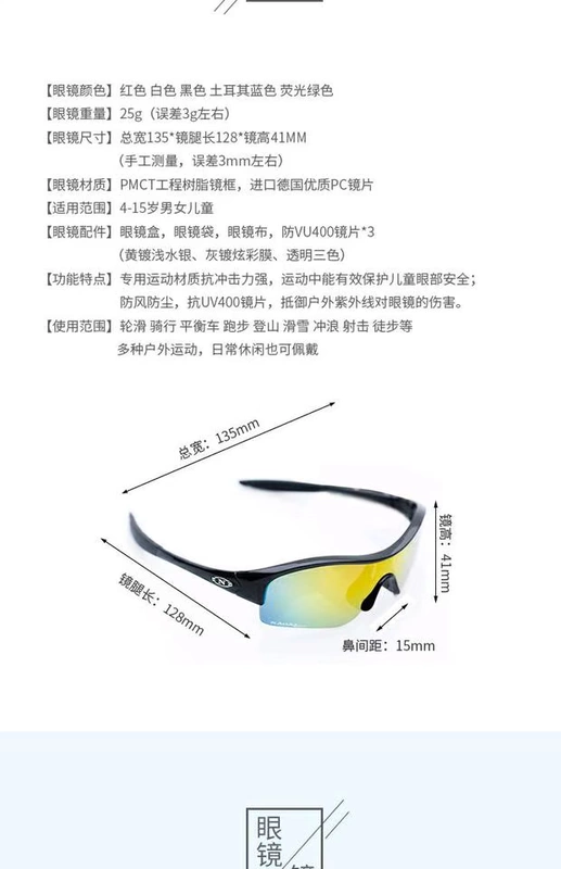 Kính trượt băng tốc độ chính hãng cho trẻ em NAGA cưỡi kính trượt patin trượt xe cân bằng kính xe - Smart Scooter