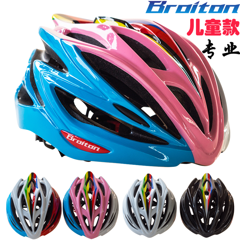 Children's speed skating helmet BROITON professional children's roller skating helmet riding scooter balance car protective helmet