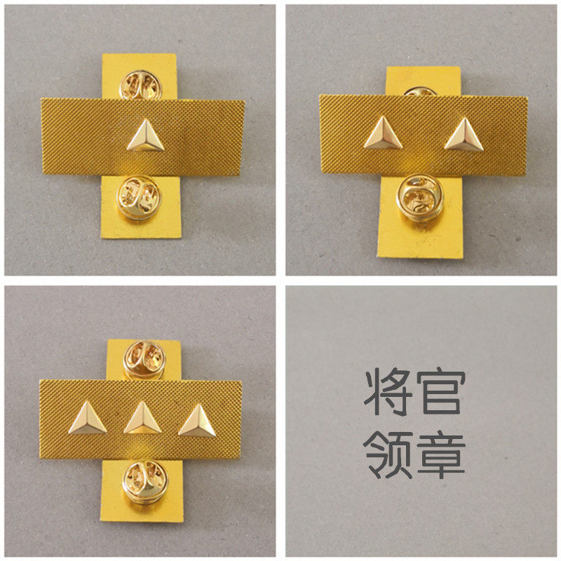 National Army General Metal Collar Medal Military Uniform Accessories Performance Costume Props Badge Armband Commemorative Medal