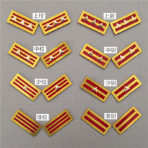 World War II National Army Leader National Army Badge School Officer Metal Badge Anti-War Film and Television Props Military Accessories