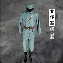 Crusade costumes National Army Red Army early anti-Japanese War clothing Nanchang on stage costumes