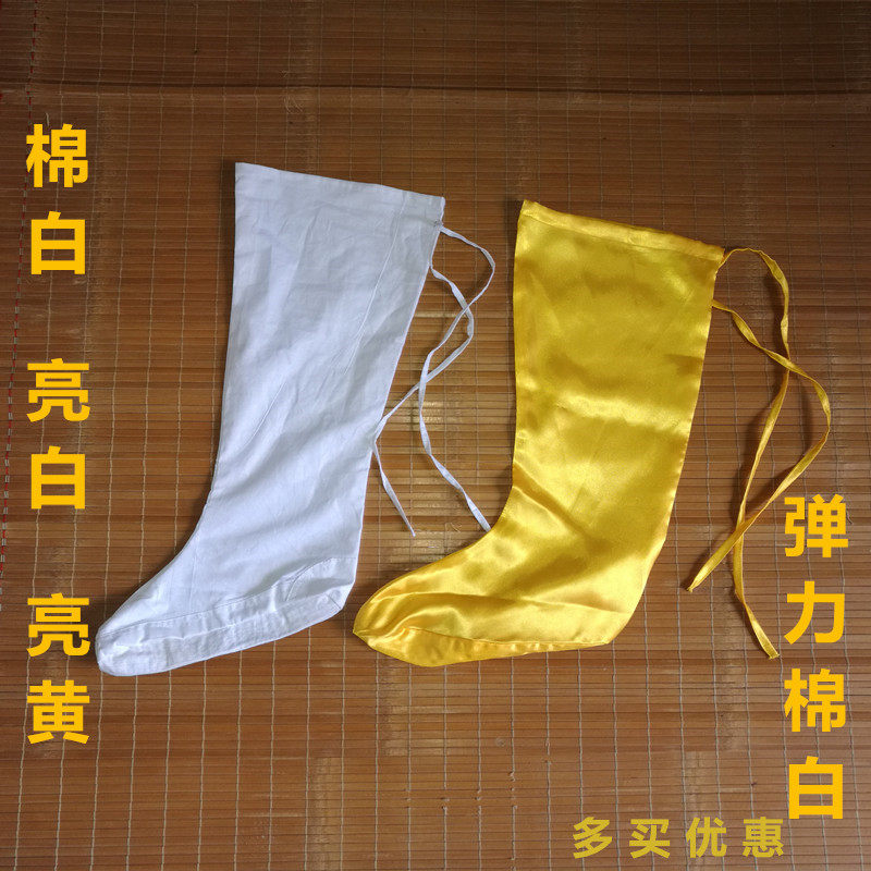 Costume socks cloud socks white long socks white Taoist socks pure cotton bright yellow practice socks Hanfu socks