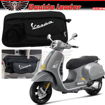 Applicable BYQiao VESPA GTS 250300 Moto containing bag storage hanging bag water glass hand cover case hanging bag