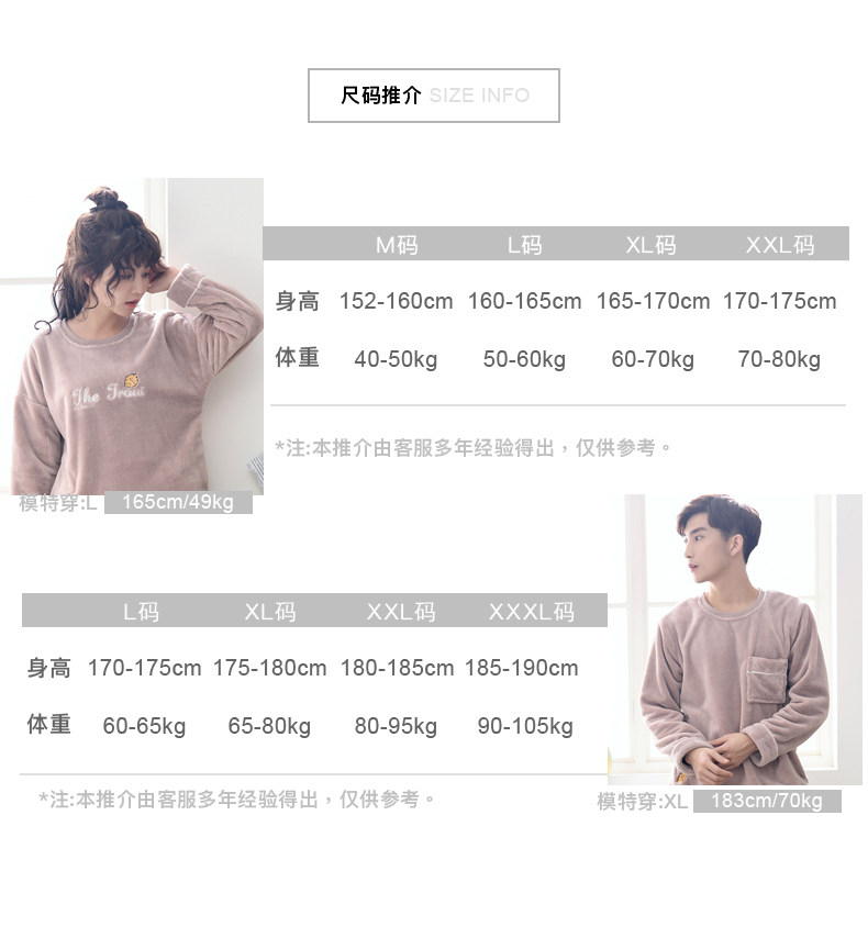 Pyjama mixte en Polyester Polyester  à manches longues - Ref 3006159 Image 34