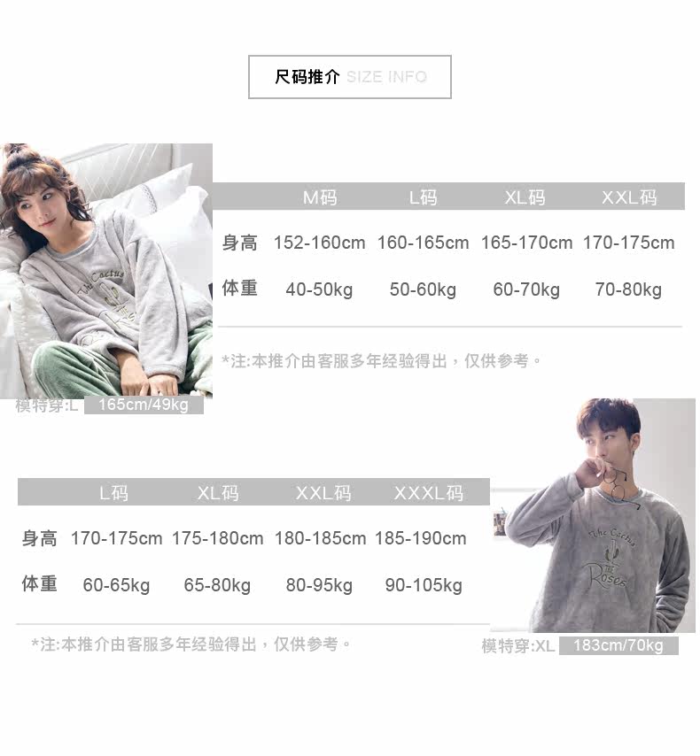 Pyjama mixte en Polyester Polyester  à manches longues - Ref 3006159 Image 43