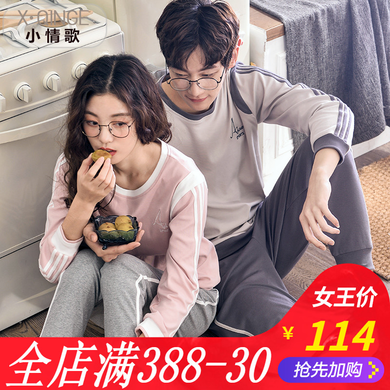 Pyjama mixte en Coton à manches longues - Ref 3005901 Image 1