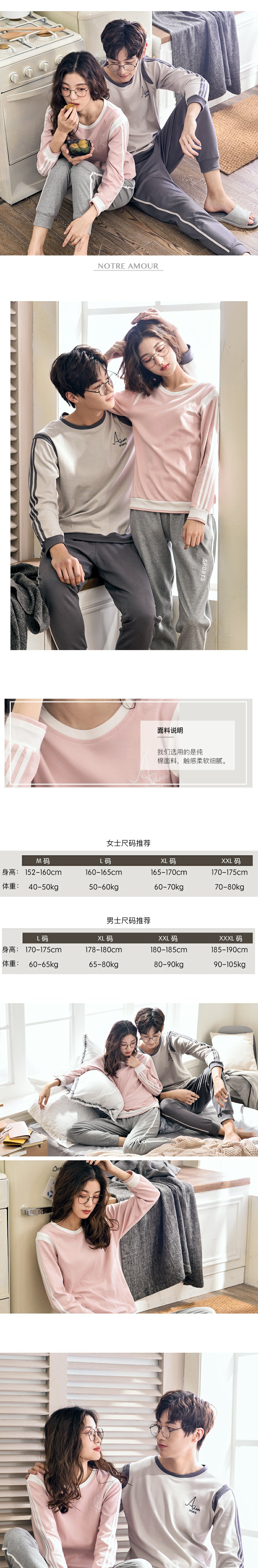 Pyjama mixte en Coton à manches longues - Ref 3005901 Image 6