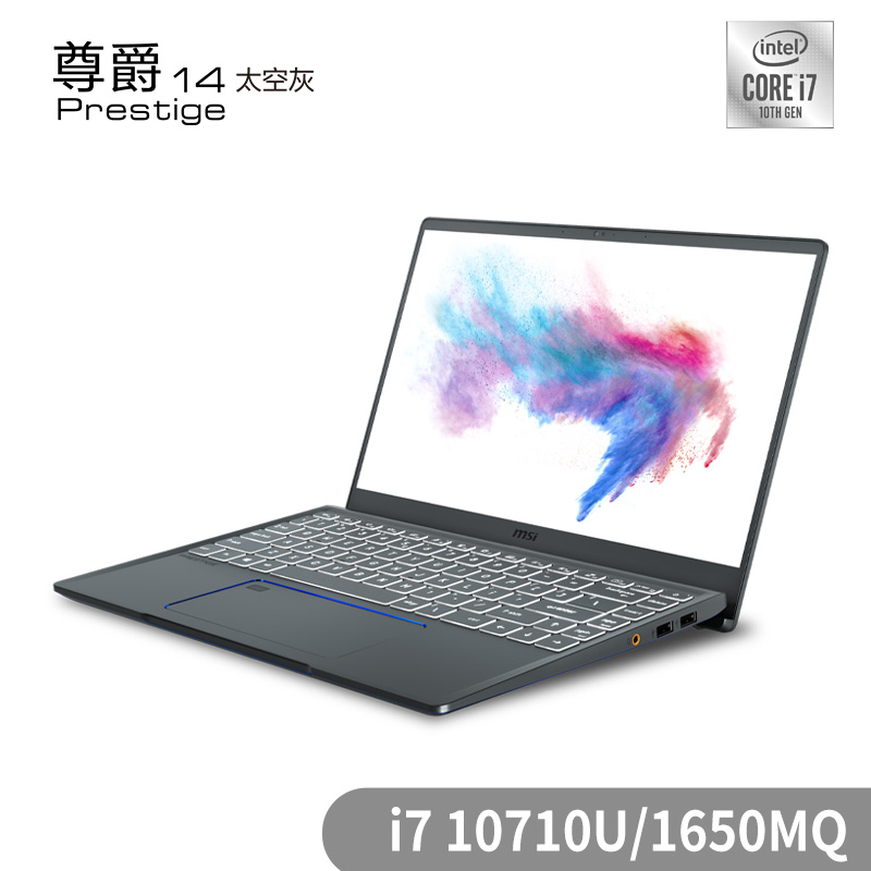 Msi Prestige 14 Купить