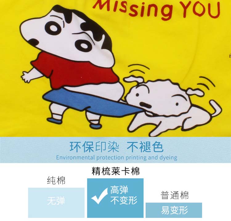 Cặp vợ chồng đồ lót hoạt hình nữ tam giác dễ thương người lớn boxer cotton bút chì nhỏ cá tính mới thanh niên đồ lót bốn góc nam quan lot cap doi goi cam
