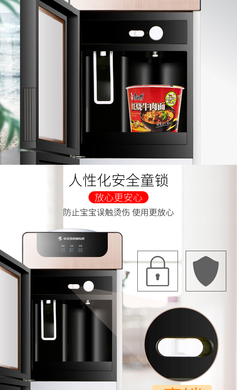 Shenhua uống đài phun nước nóng lạnh dọc hộ gia đình nhỏ ấm tiết kiệm năng lượng đôi cửa tủ lạnh văn phòng máy nước thủy tinh máy lọc nước gia đình loại nào tốt