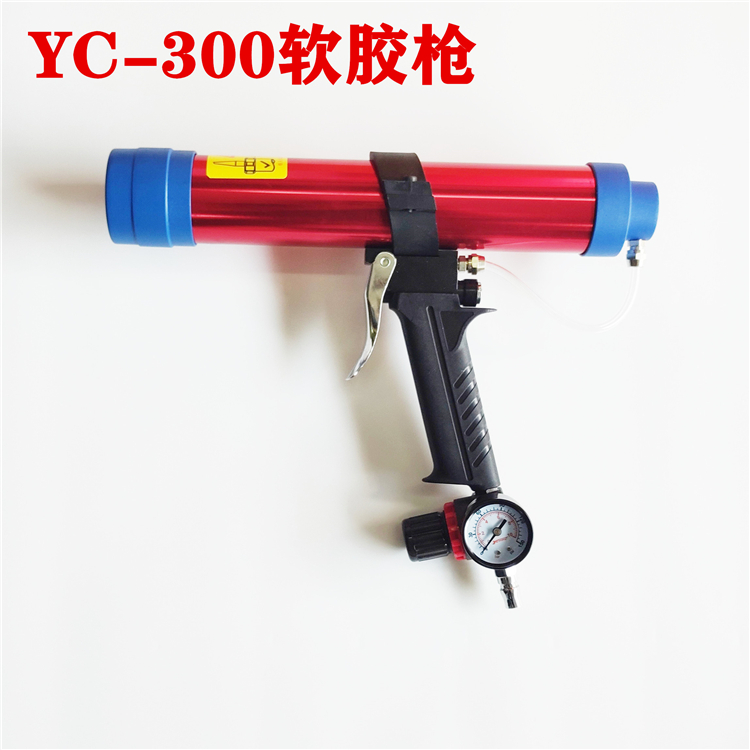 Seal Edge Glue Gun Profit YC-300 Pneumatic gluegun Glass glue gun Structure glue gun slapped glue gun Silicone Gun Press Glue Gun