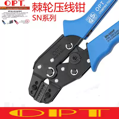 Taiwan OPT wire crimping pliers cold pressure terminal pliers ratchet type bare terminal European type insulated spring pin type crimping pliers