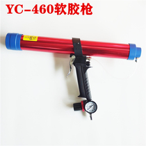 Seal Edge Glue Gun Profit YC-460 Pneumatic gluegun Glass glue gun Structure glue gun slapped glue gun Silicone Gun Press Glue Gun