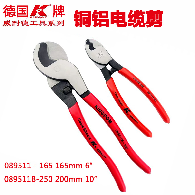 German import K-card cable cut wire cut pliers Manual cutting scissors Large cable cut copper aluminium special