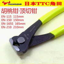 Imported nail pliers binding wire binding pliers reverse work pliers top cutting pliers walnut pliers cutting pliers walnut pliers