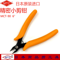 Japan MTC Original Bottling Import electronic slanted pliers Cut Pliers Slim Blade Slim Blade Small Clippers MTC-8 90