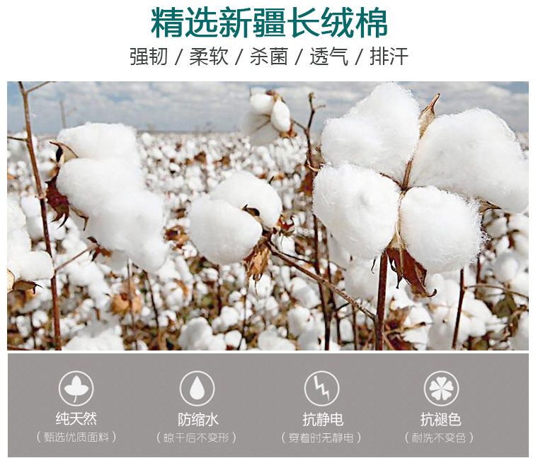 Chaussettes - collants H055 - Ref 775388 Image 7