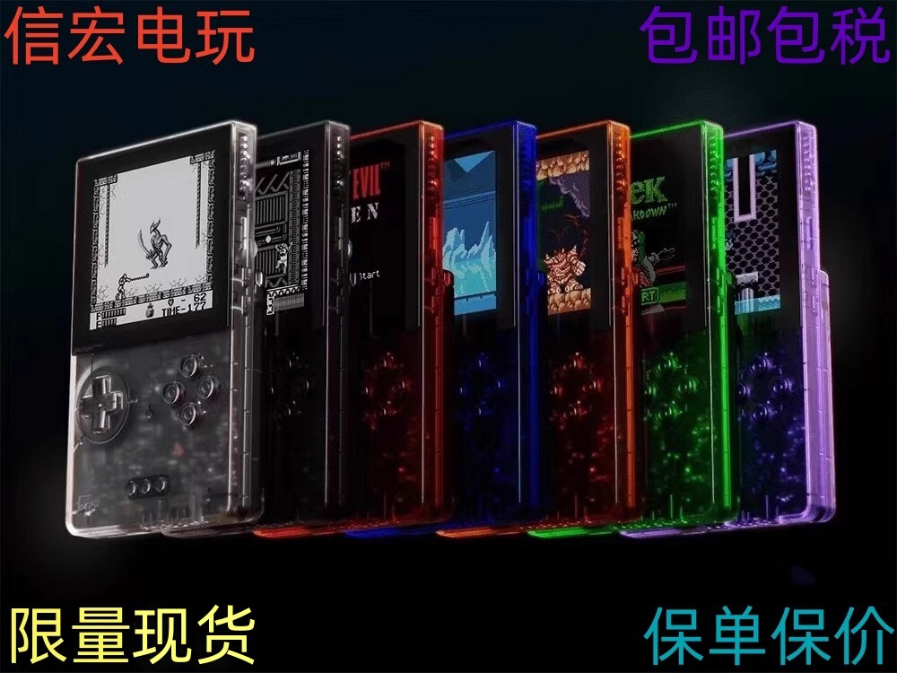 Analogue Pocket White 新品未開封 送料無料｜テレビゲーム