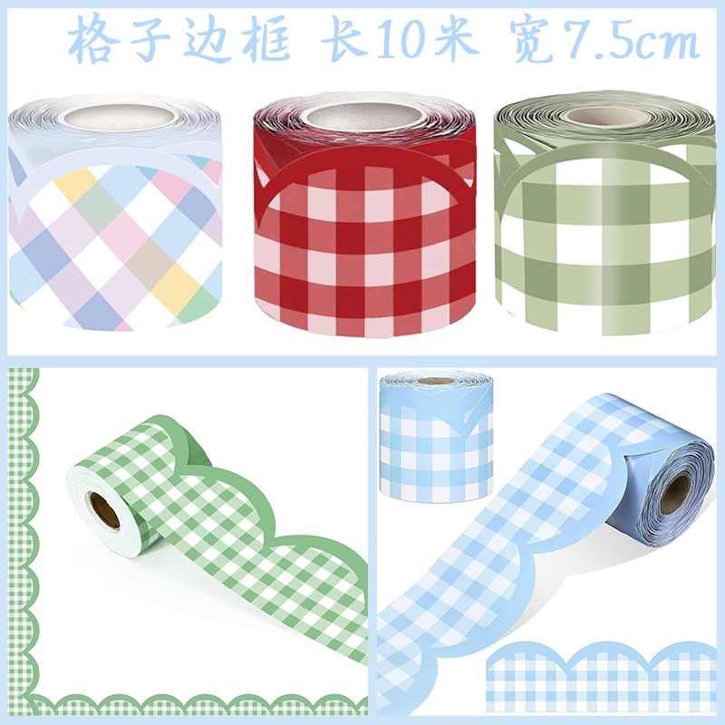 10m Colorful Plaid Border Vintage Plaid Stickers Multi-Color Wavy Edge Plaid Decorative Stickers Free Cutting Self-Adhesive