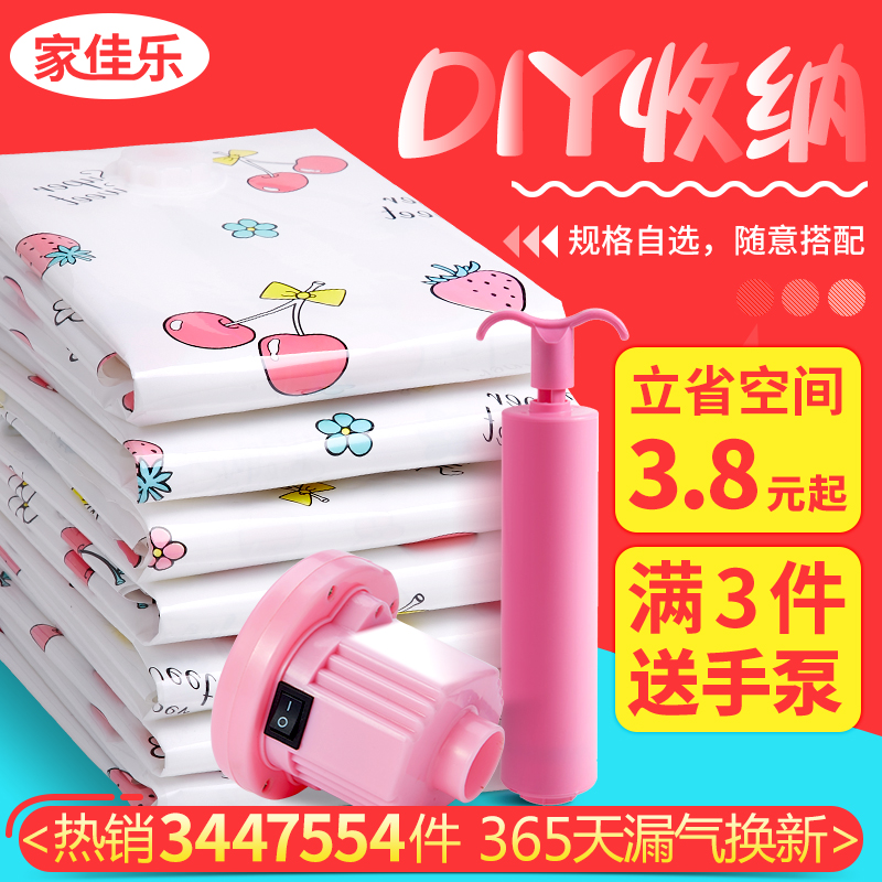 Air vacuum compression bag Storage bag Luggage special household student clothing quilt size quilt