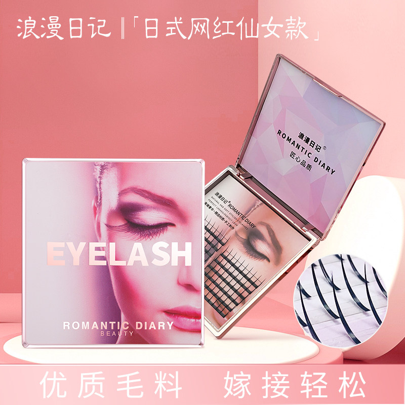 Fairies Mao Yu Book Xin Xianxian Women's Type I Natural emulation Fake Eyelash Grafting Nets Red Little Red Book Beauty Mascara recommended Type A