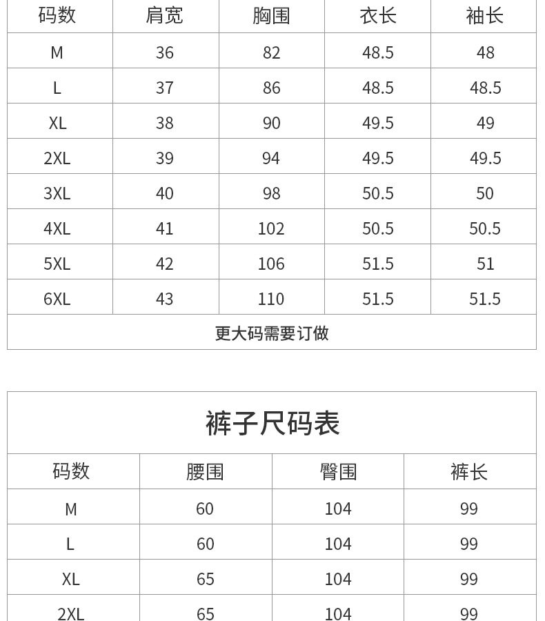 1046-Short Detail Page Diagram_10.jpg
