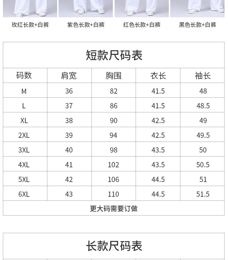 1046-Short Detail Page Diagram_09.jpg