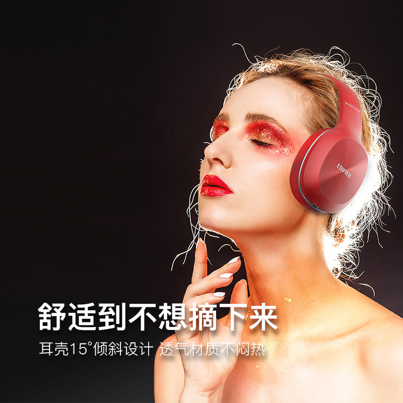 网易云音乐专供款 漫步者 W800X 无线蓝牙耳机 双重优惠折后￥135包邮 3色可选