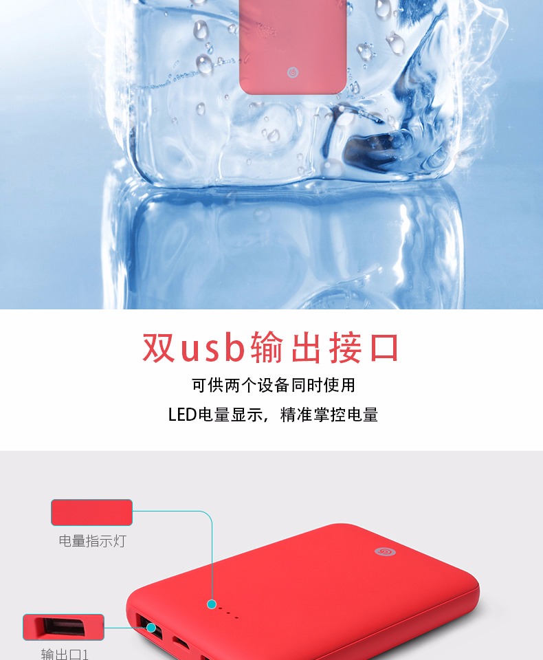 Netease đám mây âm nhạc nhỏ bỏ túi siêu mỏng và nhẹ điện thoại di động sạc nhỏ kho báu 5000 mA dung lượng lớn - Ngân hàng điện thoại di động sạc dự phòng energizer 20000mah