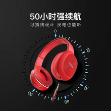 139元包邮  NETEASE/网易 W800X立体声头戴式蓝牙耳机