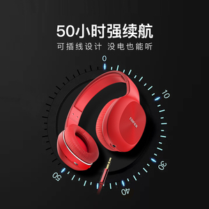 139元包邮  NETEASE/网易 W800X立体声头戴式蓝牙耳机