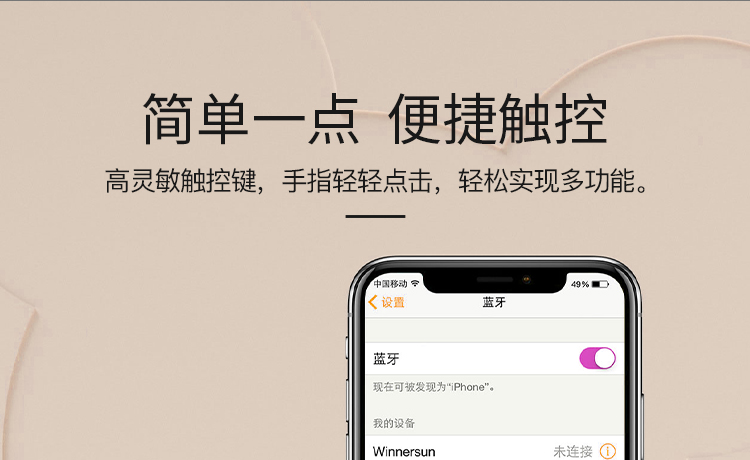 网易严选 迪士尼X1 真无线蓝牙耳机 图32