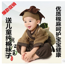 Little monk Han costume monk robe childrens costume mens and womens photography hoe book boy Chinese culture performance costume 1 week