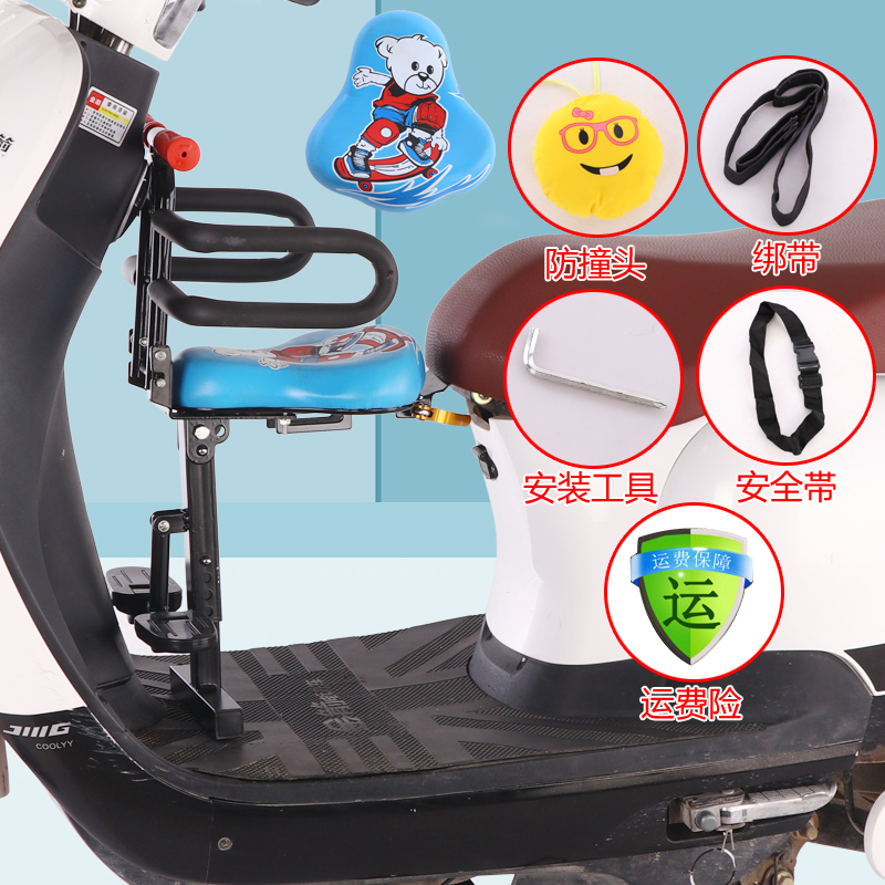 Large electric car children front seat electric motorcycle baby baby safe electric car folding seat