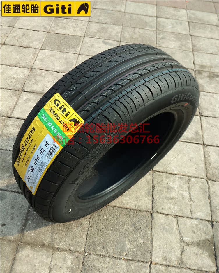 Lốp Jiatong chính hãng mới 205 / 60R16 Haval M4 Ruiyi Yinglang Cruze Tianyu SX4 Yinglang GTXT - Lốp xe vỏ xe hơi dunlop