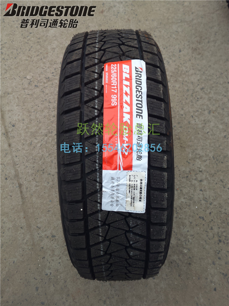 Lốp xe tuyết Bridgestone chính hãng hoàn toàn mới 225 60R17 DMV2 lốp tuyết và tuyết mùa đông Cáp Nhĩ Tân lốp xe ô tô indonesia