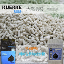 Cool Kitten Sand 6L Tofu Cat Sand Deodorant Dusty Knots Tofu Sandcat Kitty Supplies Buy One