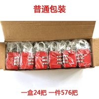 Обычная упаковка смешанная цвет случайный