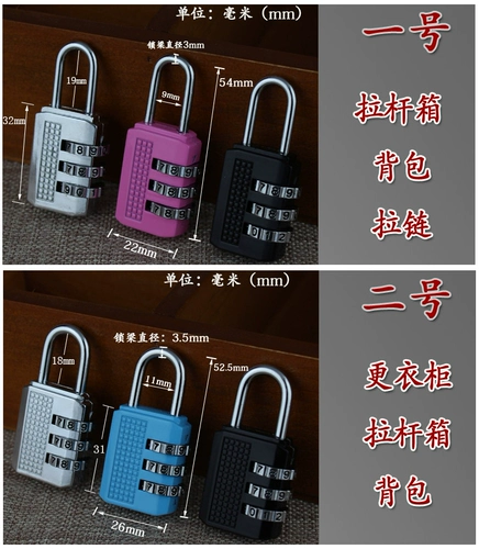 Большой металлический водонепроницаемый замок для спортзала, анти-кража