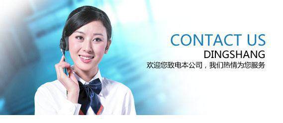 Добро пожаловать, чтобы позвонить