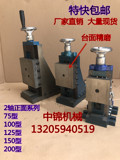 Cast iron vertical cross dovetail groove drag plate two-coordinate precision sliding table 2-coordinate carpentry lifting T-shaped L-shaped accessories