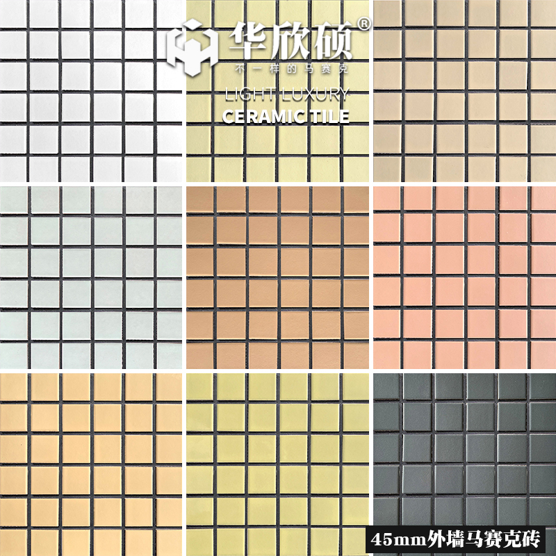 Exterior Wall Mosaic Paper-Ceramic Old-Style Ceiling Balcony Factory Rural Self-Built House Exterior Wall Tiles
