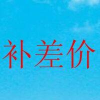 Payment fee for the remedy